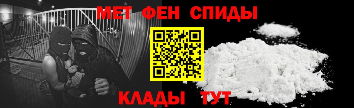 Амфетамин VHQ  Вход с VPN  гидра как войти  Славгород  АМФЕТАМИН 