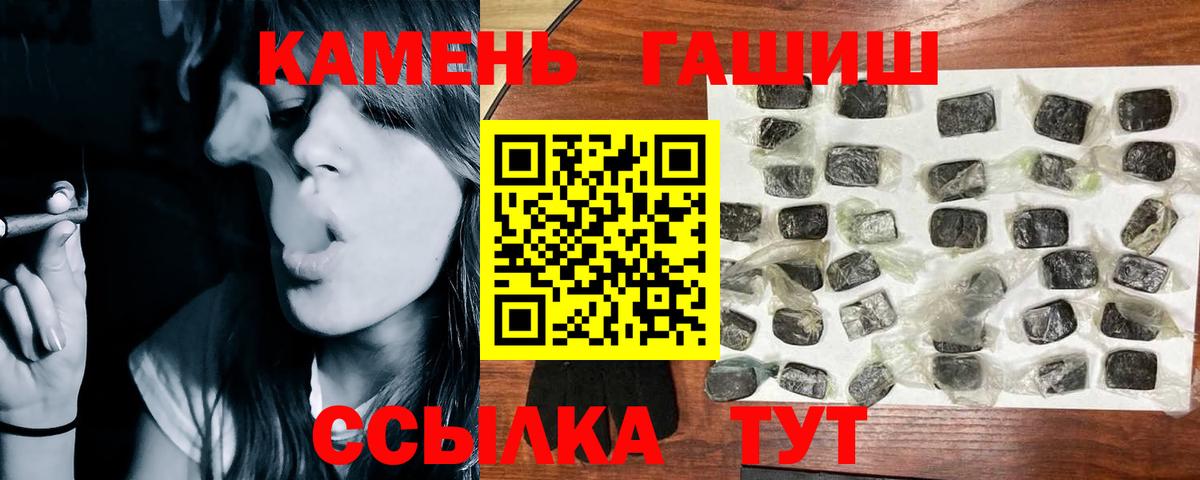 Гашиш ice o lator  Гашиш ice o lator  ГАШИШ  Вход с VPN  наркотики  Славгород 