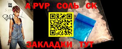 герыч Конаково