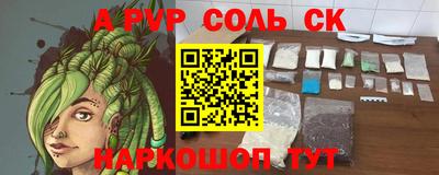 герыч Конаково