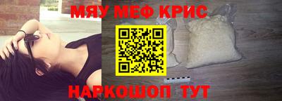 герыч Комсомольск-на-Амуре