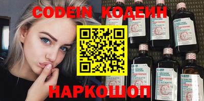 мефедрон VHQ Коммунар