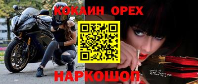 мефедрон VHQ Коммунар