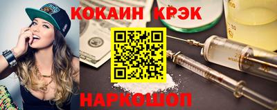 мефедрон VHQ Коммунар
