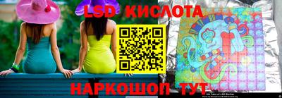 герыч Комсомольск-на-Амуре