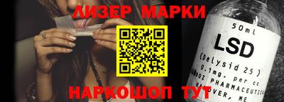 герыч Комсомольск-на-Амуре