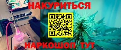 мефедрон VHQ Коммунар