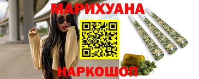 герыч Комсомольск-на-Амуре