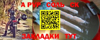 мефедрон VHQ Коммунар