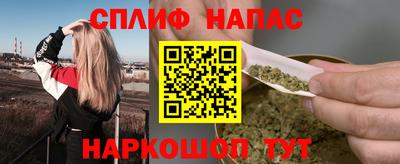 мефедрон VHQ Коммунар