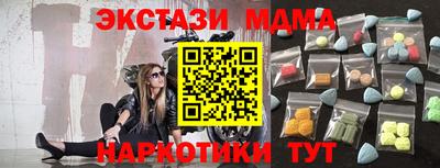 герыч Комсомольск-на-Амуре