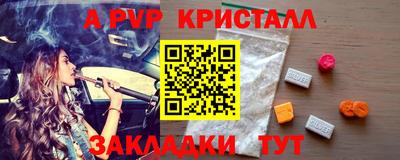 герыч Комсомольск-на-Амуре