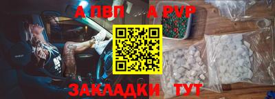 мефедрон VHQ Коммунар