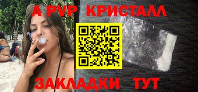 мефедрон VHQ Коммунар