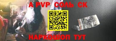 герыч Комсомольск-на-Амуре