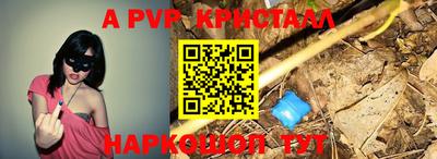 герыч Конаково