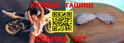 герыч Конаково