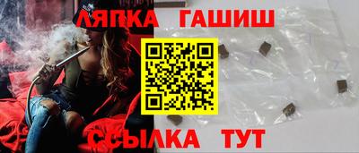 герыч Комсомольск-на-Амуре