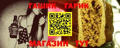 герыч Комсомольск-на-Амуре