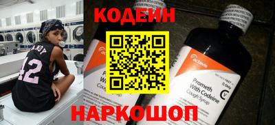 мефедрон VHQ Коммунар