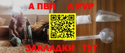 герыч Комсомольск-на-Амуре