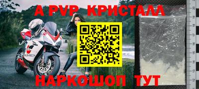 мефедрон VHQ Коммунар
