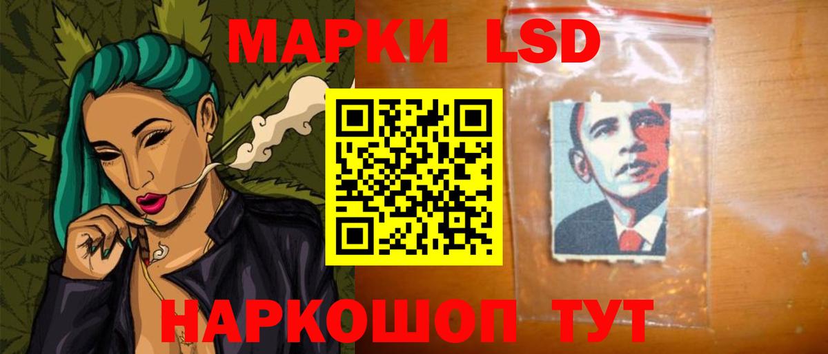 Лсд 25 экстази ecstasy  LSD-25 экстази кислота  Славгород  Вход с VPN 