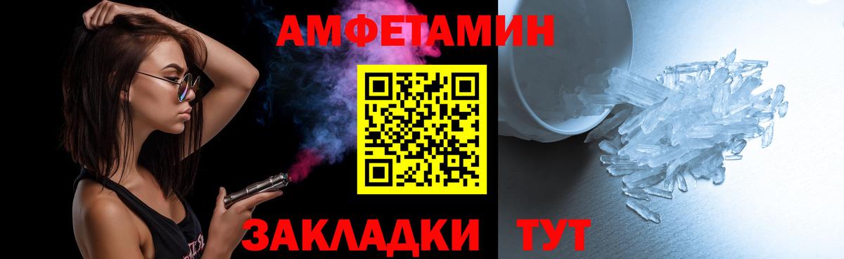 МЕТАМФЕТАМИН Methamphetamine  МЕТАМФЕТАМИН Methamphetamine  Славгород  Вход с VPN 