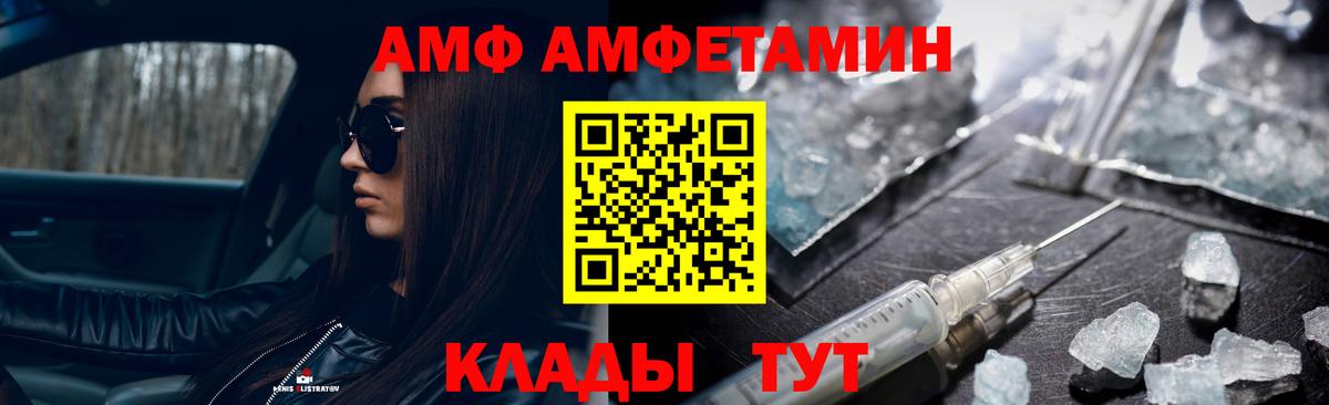 Метамфетамин пудра Славгород