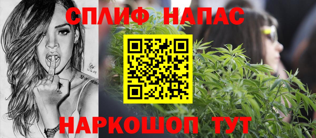 Шишки марихуана VHQ Славгород